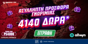 Offer Card Image for 🎁Ασύλληπτη Προσφορά* Γνωριμίας με 4140 Δώρα* με το promo code PS4000!