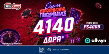 Offer Card Image for 🎁Super Προσφορά Γνωριμίας και 4140 Δώρα* Χωρίς Κατάθεση!