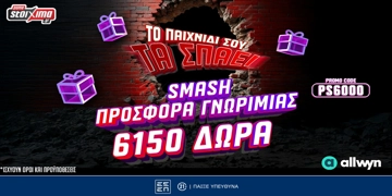 Offer Card Image for 💥Smash Προσφορά* Γνωριμίας με 6150 Δώρα* με το promo code PS6000 από το Pamestoixima.gr!