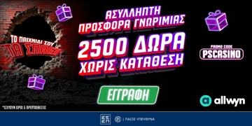 Offer Card Image for 🎰Ασύλληπτη Προσφορά* Γνωριμίας με έως 2500 Δώρα* με το promo code PSCASINO!