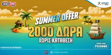 Offer Card Image for Pamestoixima.gr: Νέα καλοκαιρινή προσφορά* γνωριμίας* με promo code PSCOMBO