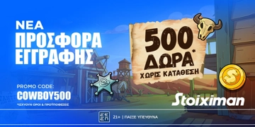Offer Card Image for 🌵Προσφορά* γνωριμίας* με 500 δώρα* χωρίς κατάθεση στη Stoiximan!🎁