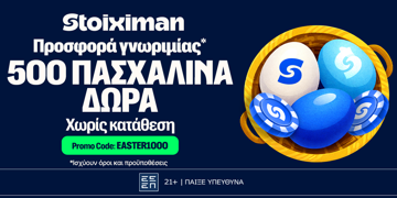 Offer Card Image for 🥚EASTER1000 Προσφορά* χωρίς κατάθεση* από τη Stoiximan!