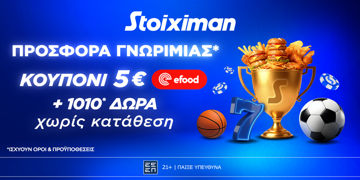 Offer Card Image for 🍔Προσφορά* χωρίς κατάθεση* με Κουπόνι 5€ efood & 1010 Δώρα* από τη Stoiximan🎁