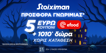 Offer Card Image for 🍔Προσφορά* χωρίς κατάθεση* με Κουπόνι 5€ efood & 1010 Δώρα* από τη Stoiximan🎁