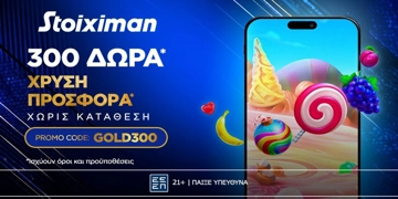 Offer Card Image for GOLD300: Αποκλειστική προσφορά* γνωριμίας χωρίς κατάθεση