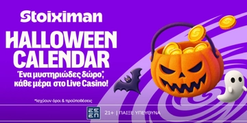 Offer Card Image for 🕰️Stoiximan Halloween Calendar: Ένα μυστηριώδες δώρο* κάθε μέρα έως 1/11