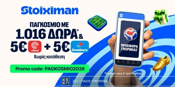 Offer Card Image for 🏆Αποκλειστική προσφορά* Γνωριμίας από τη Stoiximan PAGKOSMIO2026
