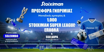 Offer Card Image for ⚽ Η πιο Stoiximan Super League προσφορά* γνωριμίας είναι ΕΔΩ!🎁