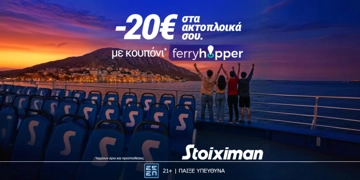 Offer Card Image for Διακοπές στη Stoiximan  με 2025 Δώρα* & 20€ Ferryhopper χωρίς κατάθεση*!