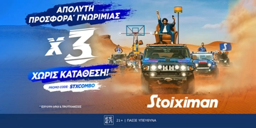 Offer Card Image for H απόλυτη προσφορά* γνωριμίας x3 χωρίς κατάθεση* από τη Stoiximan συνεχίζεται!