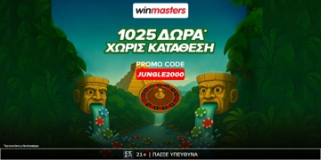 Offer Card Image for Τριπλή προσφορά* γνωριμίας χωρίς κατάθεση* με κωδικό JUNGLE2000