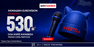 Offer Card Image for 🎙Απίθανη Eurovision προσφορά* γνωριμίας με 530 δώρα* χωρίς κατάθεση & promo code PARTO530