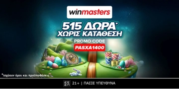 Offer Card Image for Το Πάσχα έφτασε στη winmasters με 515 πασχαλινά δώρα*.