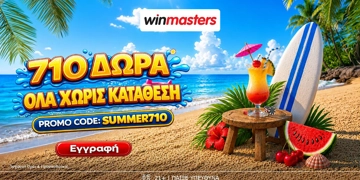 Offer Card Image for ⛱️710 μοναδικά Δώρα* Όλα χωρίς κατάθεση με promo code SUMMER710