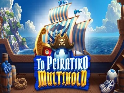 Slot Brand Image for To Peiratiko Multihold