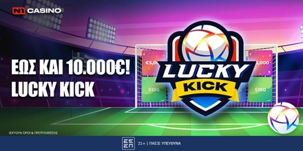 Offer Image for Lucky Kick* στο Ν1 Casino live!