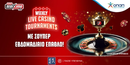 Offer Image for Live Casino: Mega Live Τουρνουά με μοναδικά Έπαθλα*