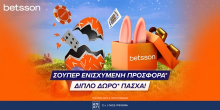 Offer Image for Πασχαλινή προσφορά* γνωριμίας με διπλό δώρο* στην Betsson!