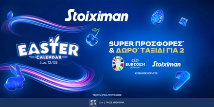 Offer Image for Easter Rewards: Διεκδικείς έπαθλα* καθημερινά, εντελώς δωρεάν*!