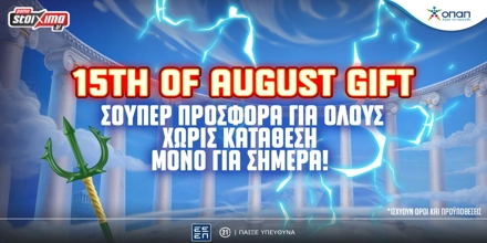 Offer Image for Δεκαπενταύγουστος με σούπερ προσφορά* για όλους στο Pamestoixima.gr! (15/08)