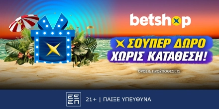Offer Image for Σούπερ δώρο* χωρίς κατάθεση για όλους στο Betshop! (10/7)