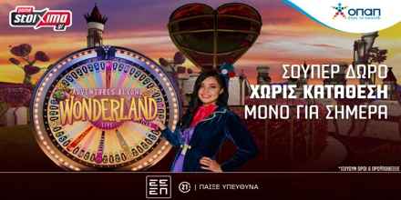 Offer Image for Live Casino: Δωρεάν έπαθλα* για όλους στο Live Game Show Adventures Beyond Wonderland στο Pamestoixima.gr