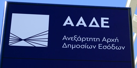 Offer Image for Στο 