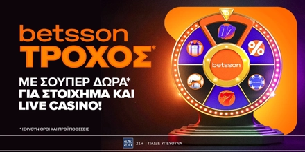 Offer Image for 🎁Ο Τροχός της Betsson γυρίζει κάθε μέρα με δώρα*