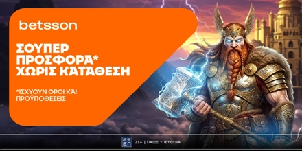 Offer Image for ⚔️Σούπερ προσφορά* χωρίς κατάθεση από την Betsson για όλη την εβδομάδα!