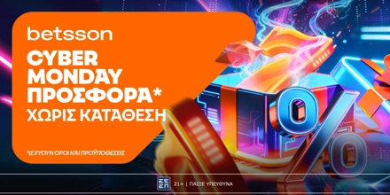 Offer Image for Betsson: Cyber Monday με σούπερ προσφορά* χωρίς κατάθεση!💎
