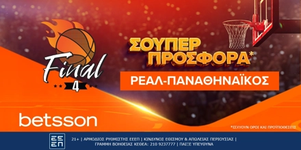 Offer Image for Betsson: Σούπερ προσφορά* στο Ρεάλ Μαδρίτης - Παναθηναϊκός!