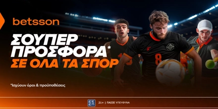 Offer Image for Betsson: Σούπερ Προσφορά* σε όλα τα σπορ!