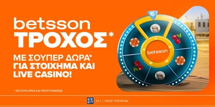 Offer Image for Ο Τροχός της Betsson γυρίζει κάθε μέρα με δώρα*