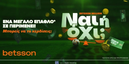 Offer Image for Betsson Million: To παιχνίδι του 1.000.000€ έφτασε!