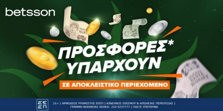 Offer Image for Betsson: Προσφορές* Υπάρχουν σε αποκλειστικό περιεχόμενο!