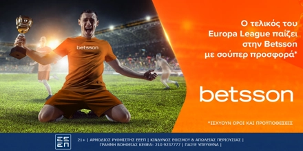Offer Image for Betsson: Σούπερ προσφορά* στο Αταλάντα-Λεβερκούζεν!