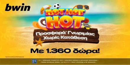 Offer Image for bwin - 1.360 δώρα* χωρίς κατάθεση στην πιο Hot Προσφορά* γνωριμίας!