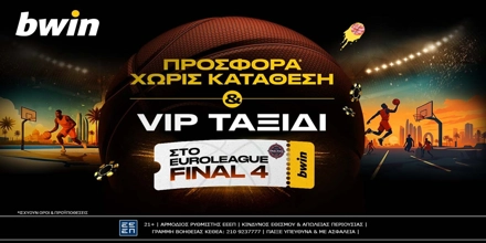 Offer Image for bwin - Προσφορά* χωρίς κατάθεση & VIP ταξίδι στο Final 4 της EuroLeague!