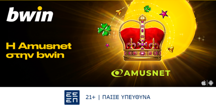 Offer Image for Boom: H Amusnet στη «φαρέτρα» παρόχων της bwin!