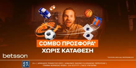 Offer Image for COMBO προσφορά* χωρίς κατάθεση από την Betsson!