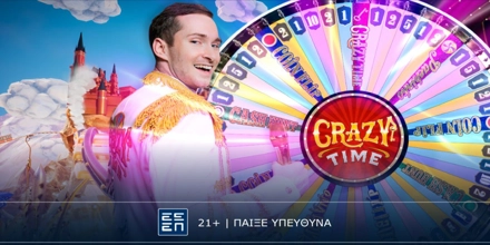 Offer Image for Crazy Time: Διασκέδαση σε άλλο επίπεδο στο live casino της Novibet (15/8)