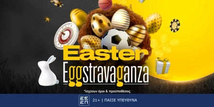 Offer Image for bwin - Νέα προσφορά*, που μοιράζει δώρα* κάθε μέρα!