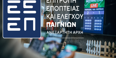 Offer Image for Έκθεση ΕΕΕΠ: Αυξήθηκαν 6,74% τα ακαθάριστα έσοδα από τα τυχερά παίγνια το 2025