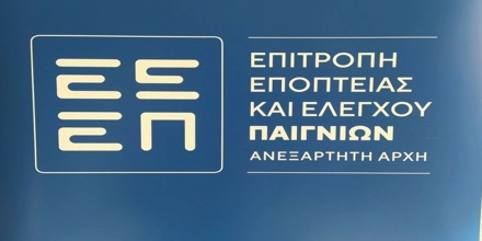Offer Image for ΕΕΕΠ: «Ακτινογραφία» στον εθισμό από τα τυχερά παίγνια – Νέα εξειδικευμένη μελέτη για την προστασία των παικτών