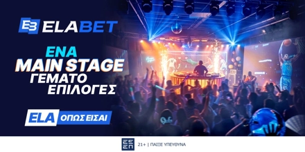 Offer Image for Elabet: Ένας ακόμα πιο συναρπαστικός κόσμος διασκέδασης σε περιμένει