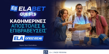 Offer Image for 📅Tα Νέα ELABET Quests είναι εδώ με Καθημερινές ανταμοιβές*, εβδομαδιαίες εκπλήξεις!