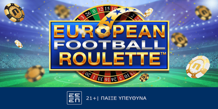 Offer Image for Football Roulette: Ρουλέτα για… ποδοσφαιρόφιλους (13/6)