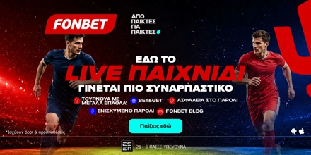 Offer Image for Fonbet Sportsbook: Εδώ το live παιχνίδι γίνεται πιο συναρπαστικό