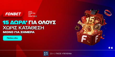 Offer Image for Ο Ιούλιος ξεκινά με εκπλήξεις*!